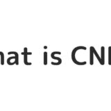 CNFって何？メリットとデメリットを紹介【ネット情報に独自情報を加味してまとめました】