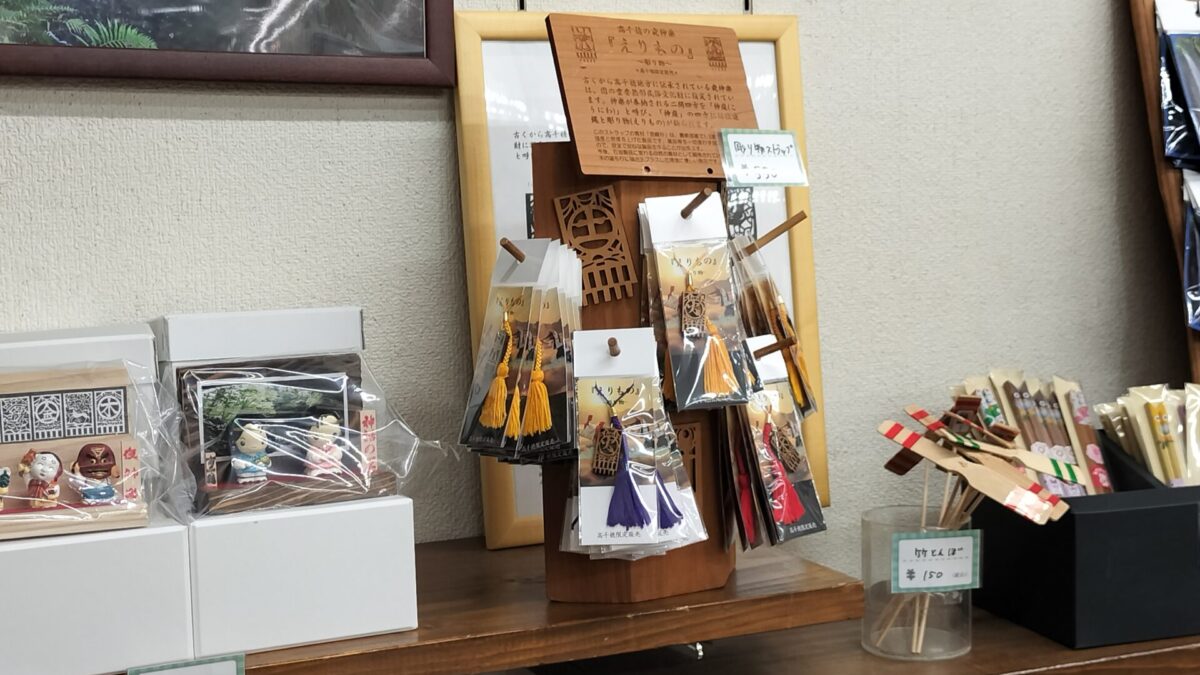 【宮崎杉が息づく『えりもの』】へいわのレーザー加工が創る地域活性化と高品質グッズ